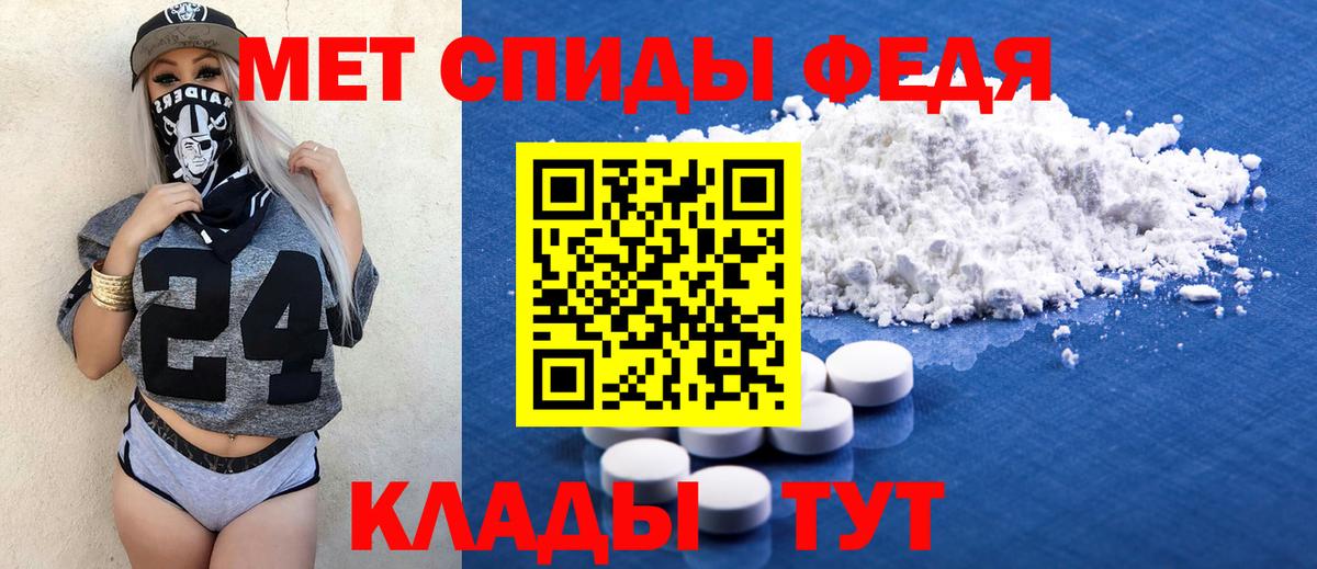 Amphetamine 98%  АМФЕТАМИН  Amphetamine  Вход с VPN  Новоалександровск 