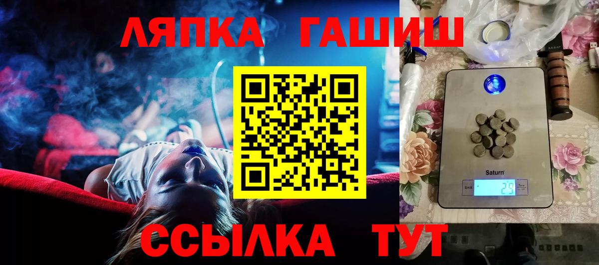 ГАШ Cannabis Новоалександровск