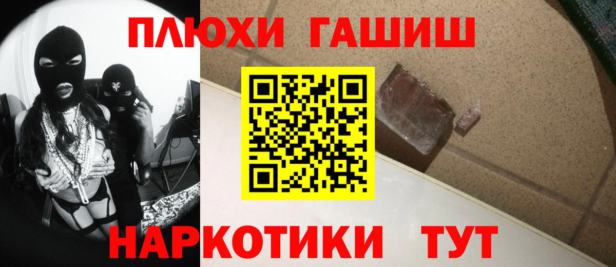 Новоалександровск  ГАШ  Вход с VPN  купить   ГАШ ice o lator  ГАШ Cannabis 