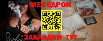 стаф Бугуруслан