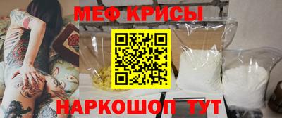 ешки Будённовск