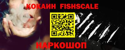 ешки Будённовск