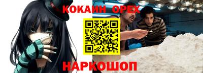 ешки Будённовск