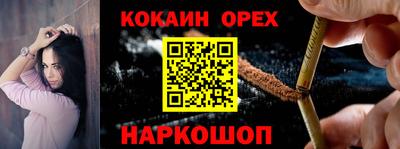 ешки Будённовск