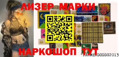 ешки Будённовск