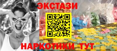 PSILOCYBIN Бузулук