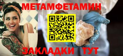 PSILOCYBIN Бузулук