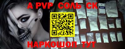 стаф Бугуруслан