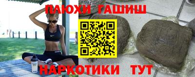 ешки Будённовск