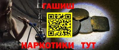 PSILOCYBIN Бузулук