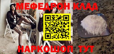ешки Будённовск
