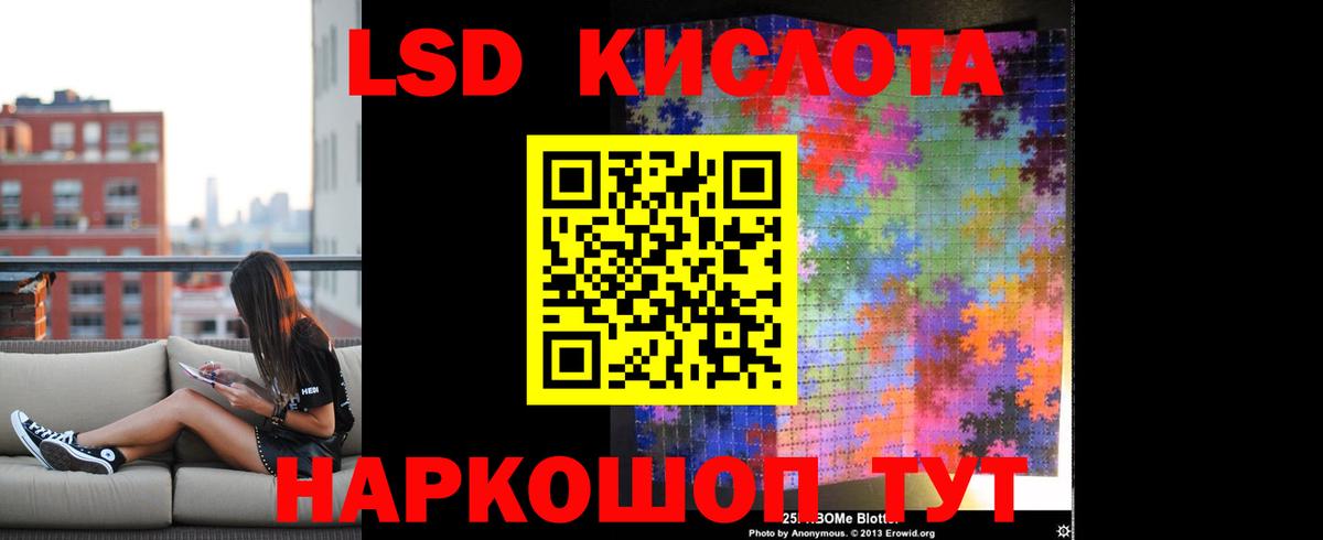 Новоалександровск  Лсд 25 экстази кислота  LSD-25 экстази ecstasy  Вход с VPN 