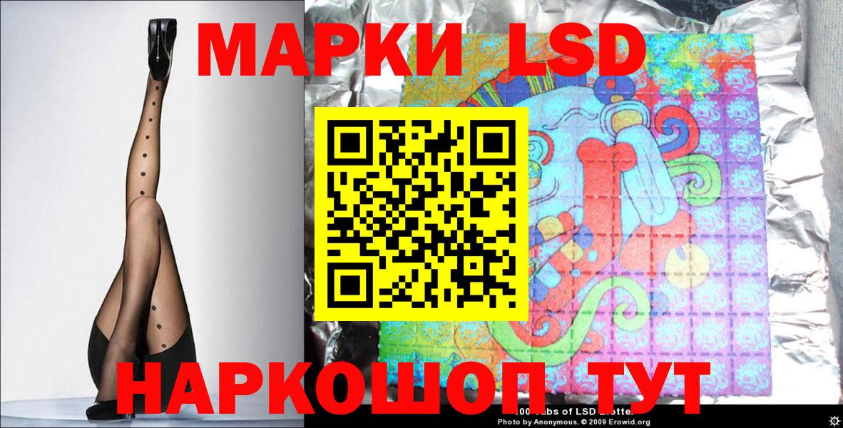 Марки N-bome 1,5мг Новоалександровск
