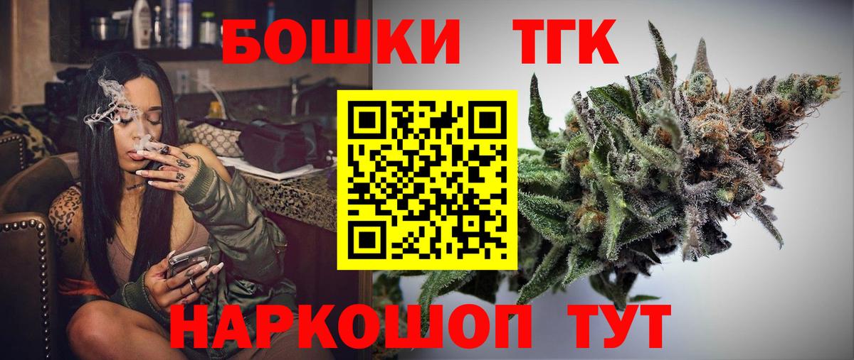 МАРИХУАНА конопля Новоалександровск