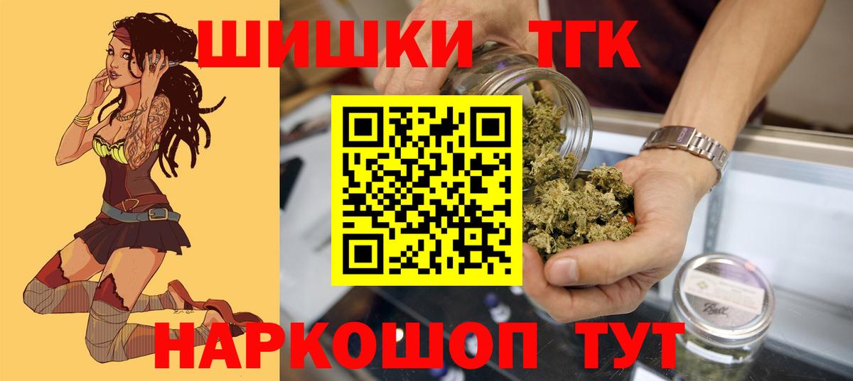 Новоалександровск  Конопля планчик  Вход с VPN  Марихуана OG Kush  Конопля VHQ 